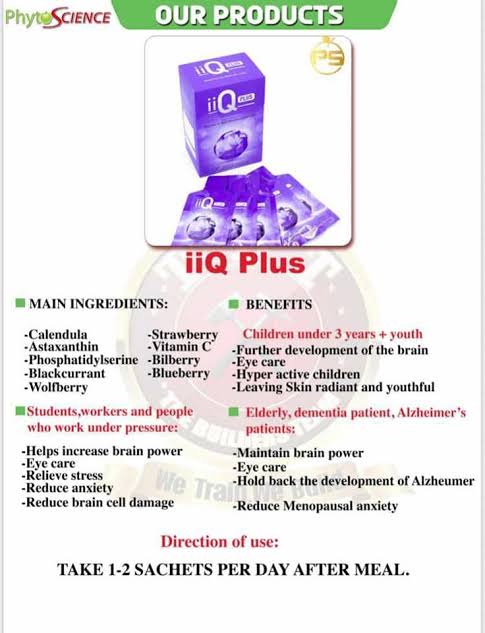 about iiq